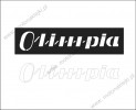 MESKO OLIMPIA 